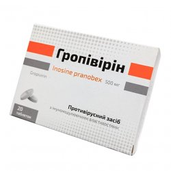 Гропивирин табл. 500 мг №20 в Назрани и области фото