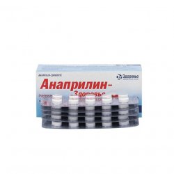 Анаприлин (Anaprilin 40mg) табл 40мг 50шт в Назрани и области фото