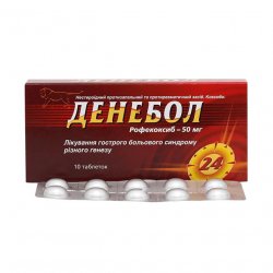 Денебол табл. 50 мг N10 в Назрани и области фото