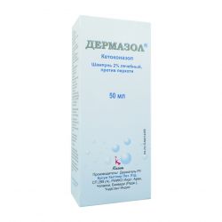 Дермазол 2% шампунь фл. 50мл в Назрани и области фото