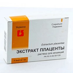 Плаценты экстракт ампулы 1мл 10шт в Назрани и области фото